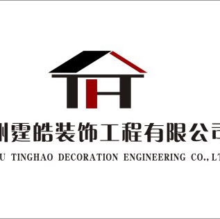 湖州霆皓裝飾工程 匠心鑄就品質(zhì)空間